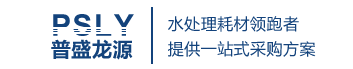 北京普盛龙源环保科技有限公司