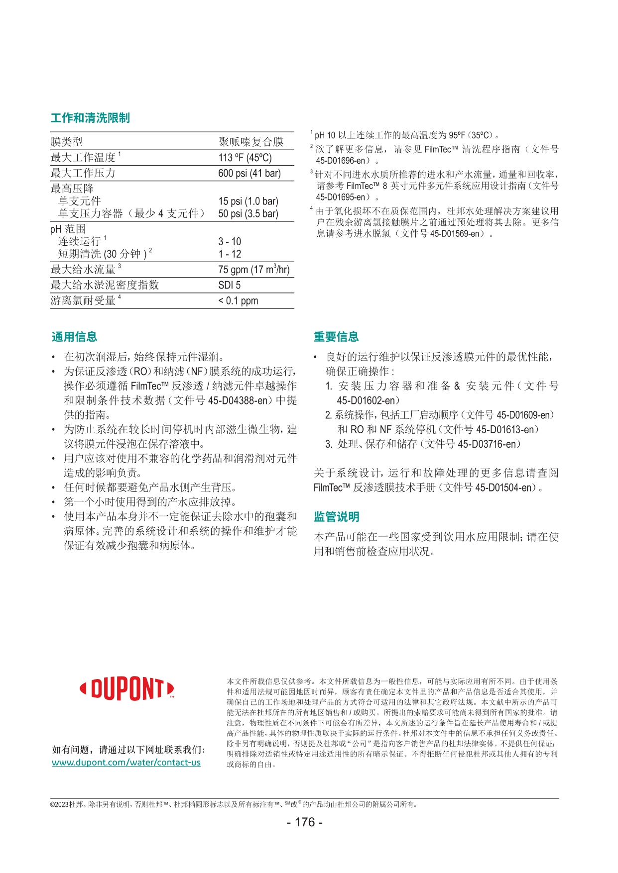 NF1000_page-0002.jpg
