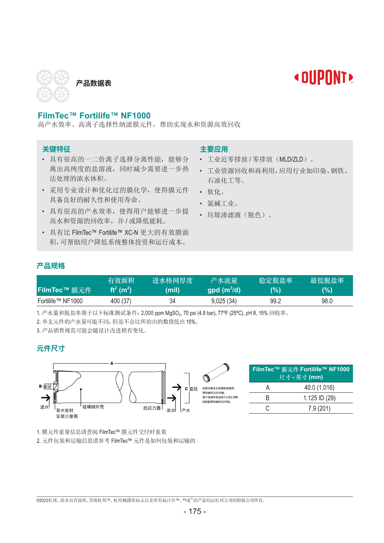 NF1000_page-0001.jpg
