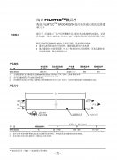 杜邦陶氏反渗透膜BW30-400/34