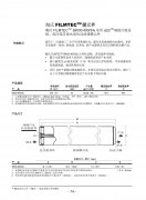 杜邦陶氏反渗透膜BW30-400/34i