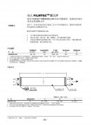 杜邦陶氏反渗透膜BW30HRLE-440