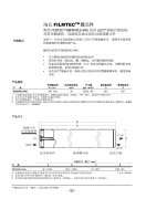 杜邦陶氏反渗透膜BW30HRLE-440i