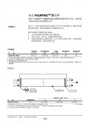 杜邦陶氏反渗透膜BW30XFRLE-400/34