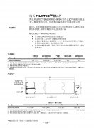 杜邦陶氏反渗透膜BW30XFRLE-400/34i