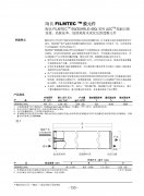 杜邦陶氏反渗透膜SW30HRLE-400i