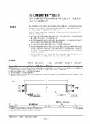 杜邦陶氏反渗透膜SW30HRLE-400